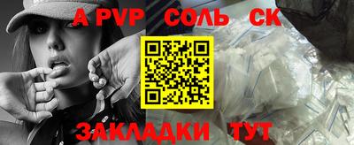 стафф Обнинск