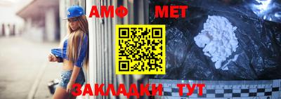 стафф Обнинск