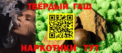 стафф Обнинск