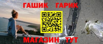 дживик Обь