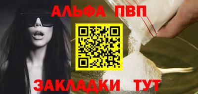 дживик Обь