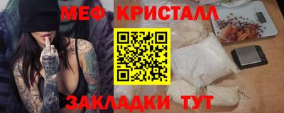 стафф Обнинск