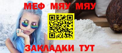 круглые Нягань