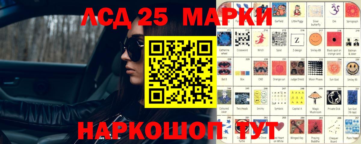 Ярцево  LSD-25 экстази ecstasy  Вход с VPN  Лсд 25 экстази  Лсд 25 экстази кислота 