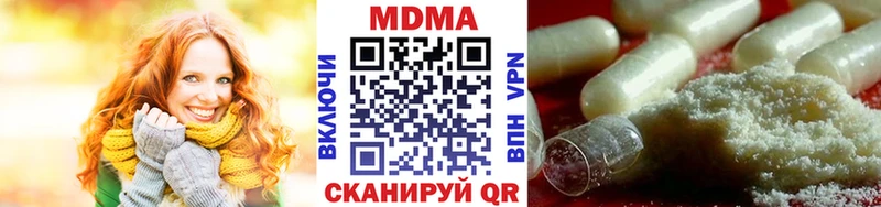 МДМА Molly Ярцево