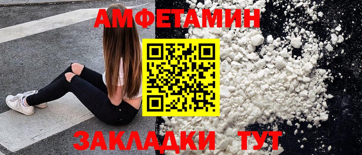 МЕТАМФЕТАМИН мет  Вход с VPN  МЕТАМФЕТАМИН мет  Ярцево 