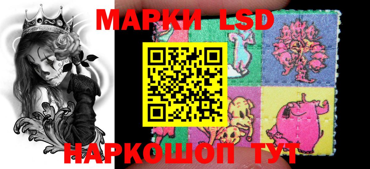 Марки N-bome 1500мкг  Марки N-bome 1500мкг  Ярцево  Вход с VPN 