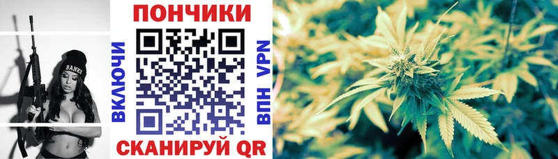 Шишки марихуана LSD WEED  где купить наркоту  kraken маркетплейс  Ярцево 