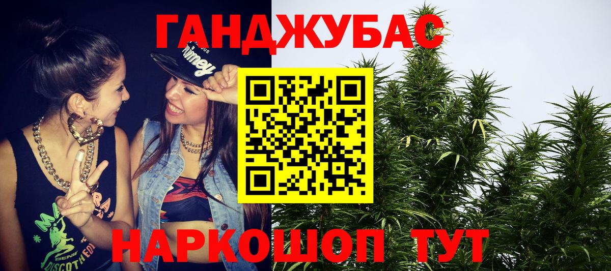 Конопля Amnesia  Вход с VPN  Бошки Шишки индика  Ярцево  Канабис Amnesia 